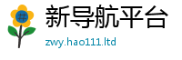 2025最新正版挂牌资料到2025年免费资料大全最新版本